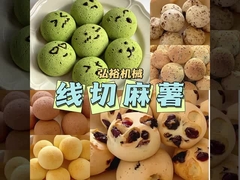 商業用食品用カート 1640*986*1381MM 大型パン製品用の挤出機と詰め物